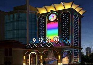 郸城好玩开放荤素KTV推荐-九号公馆KTV消费价格口碑点评