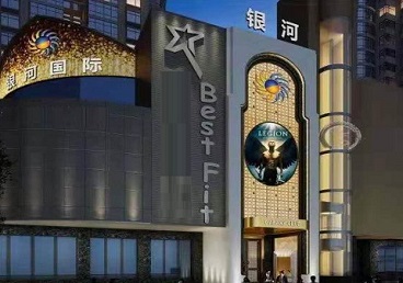 郸城KTV荤台花场公主服务好-银河国际KTV花场消费点评